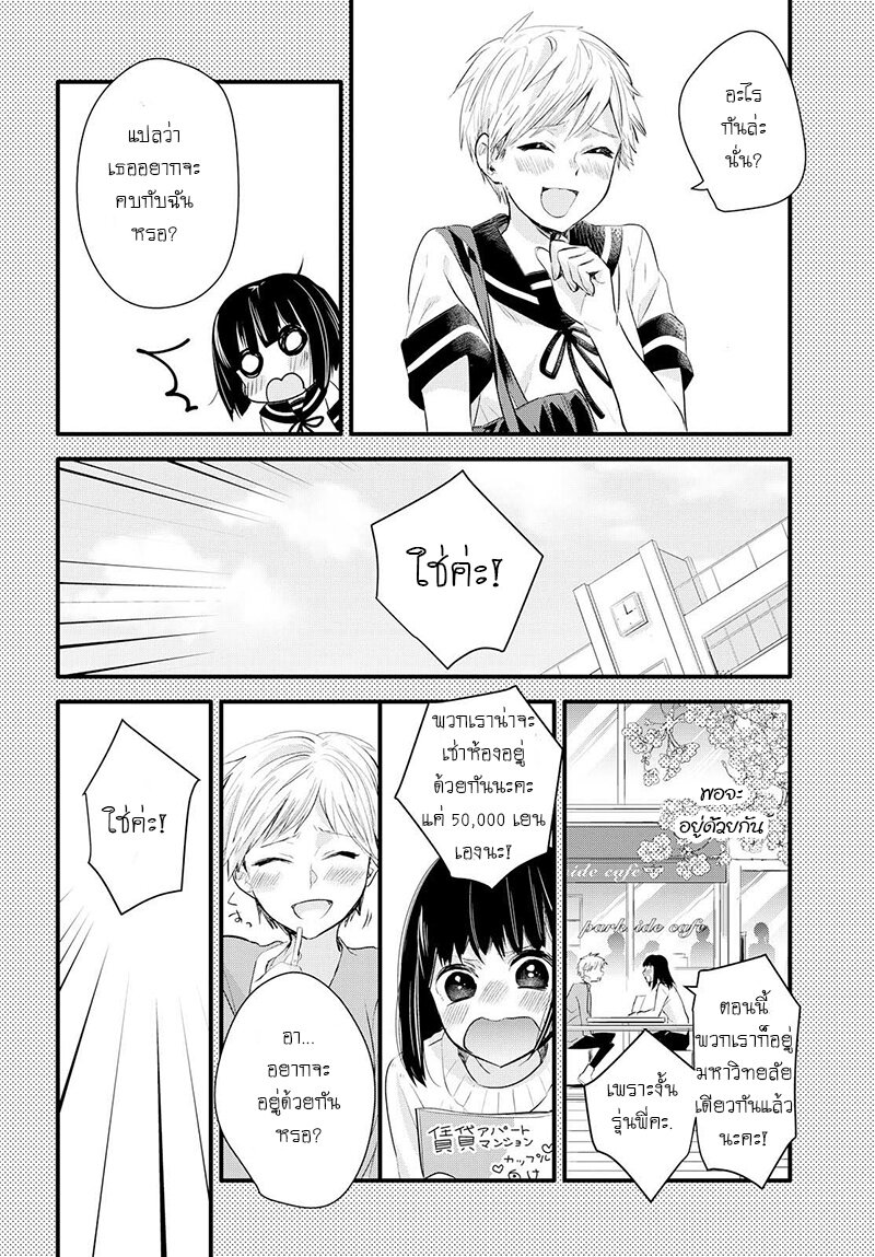 Yurikon-2_14.jpg